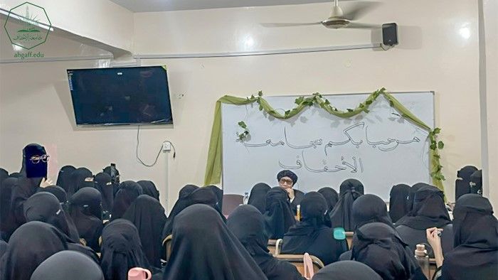Professor Yahya Jamzouri visits the Faculty of Women at Al-Ahgaff University