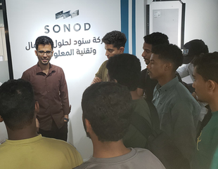 Third-year students from the Faculty of Engineering and Computer Science at Al-Ahgaff University visit Sonod Company for Business Solutions and Information Technology
