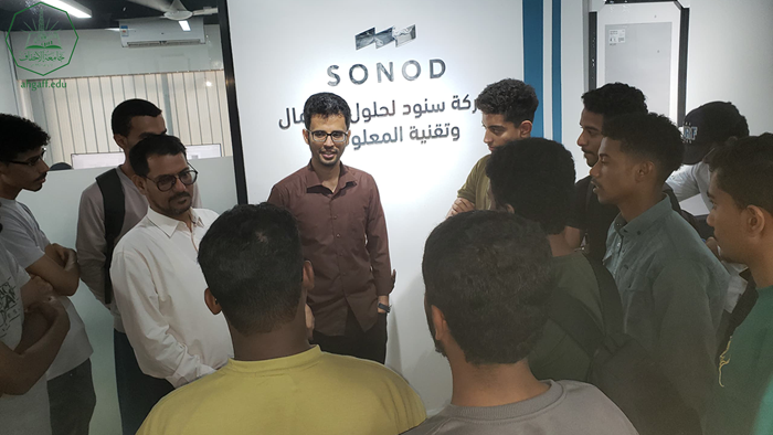 Third-year students from the Faculty of Engineering and Computer Science at Al-Ahgaff University visit Sonod Company for Business Solutions and Information Technology