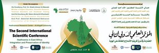 Final Preparations Completed for the Second International Scientific Conference at Al-Ahgaff University