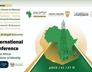 Final Preparations Completed for the Second International Scientific Conference at Al-Ahgaff University