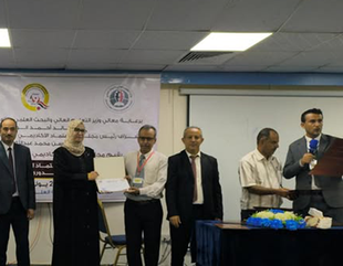 Al-Ahgaff University's Quality Assurance Deanship Participates in National Workshop on Programmatic Accreditation, Periodic Evaluation, and Licensing