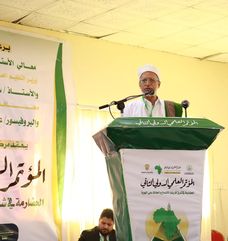 Second International Scientific Conference at Al-Ahgaff University Convenes with Broad Local and International Participation
