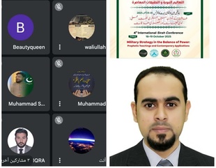 Al-Ahgaff University Participates in the 4th International Conference on the Prophetic Biography in Islamabad on Military Artificial Intelligence