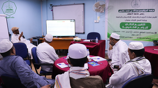 Al-Ahgaff University launches a series of self-evaluation workshops for academic programs
