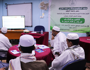 Al-Ahgaff University launches a series of self-evaluation workshops for academic programs