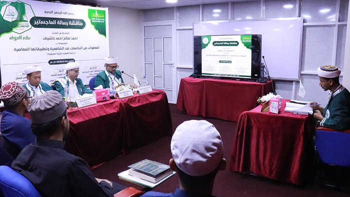 The Faculty of Graduate Studies awards Master’s degrees to researchers Mor Salem Amaq and Ahmed Basharif