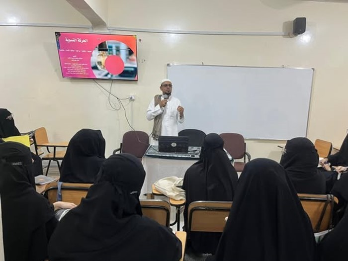 Lecture at the Faculty of Women on “The Reality of Feminism: Concept, Ideology, Impact, and Harms”