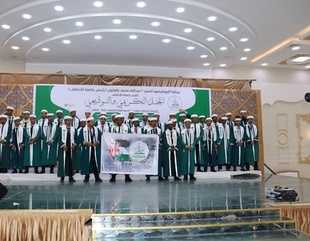 Al-Ahgaff University Celebrates the Graduation of the “Pioneers of Development” Class from the Faculties of Administration and Economics, and Engineering and Computer Science