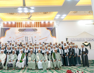 Faculty of Sharia and Law at Al-Ahgaff University Celebrates Graduation of the “Noble Class”
