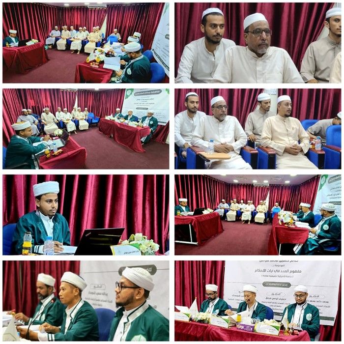 Al-Ahgaff University Grants Researcher Saleh Hussein Hawash a Master’s Degree in Islamic Jurisprudence and Its Principles