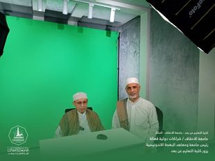 Professor Yahya Zain Al-Ma‘arif Jamzuri Visits the Faculty of Distance Education