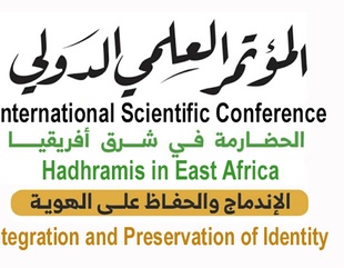 The Second International Scientific Conference at Al-Ahgaff University