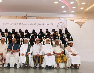 Al-Ahgaff University’s Faculty of Women Celebrates the Graduation of 47 Students in Islamic Studies