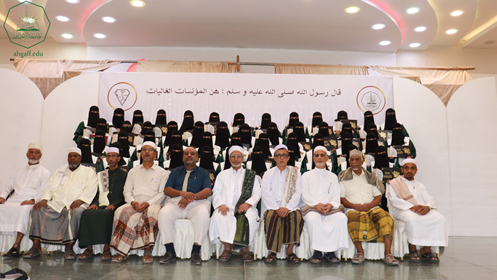 Al-Ahgaff University’s Faculty of Women Celebrates the Graduation of 47 Students in Islamic Studies