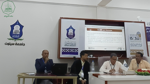 Al-Ahgaff University participates in the international scientific conference at Seiyun University