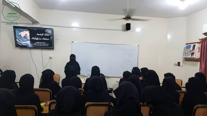 Faculty of Women holds an awareness lecture on cyber security