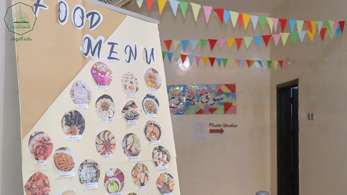 Open market activity at the Faculty of Women at Al-Ahgaff University