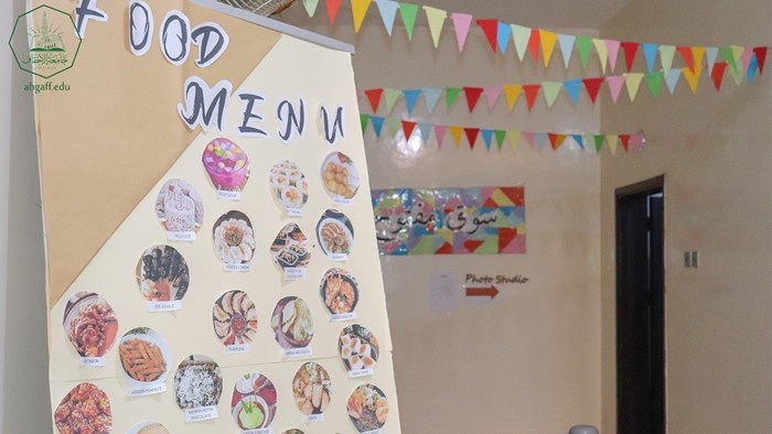 Open market activity at the Faculty of Women at Al-Ahgaff University