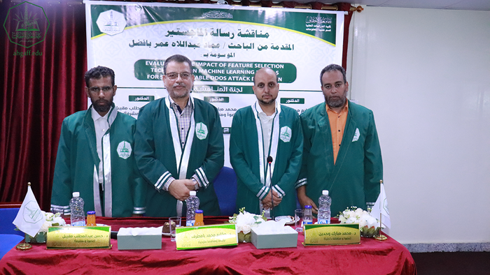 Al-Ahgaff University Grants Master’s Degree to Researcher Imad Abdallah Omar Bafadhel