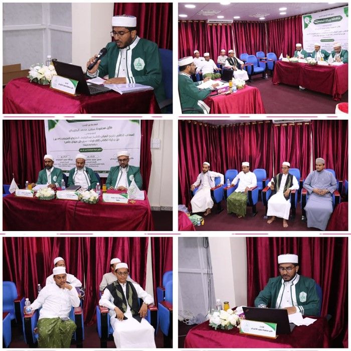 Al-Ahgaff University Awards Master’s Degree to Researcher Mazen Mahfouz Al-Khulidi