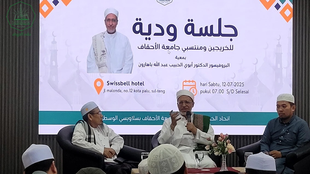President of Al-Ahgaff University Meets Alumni in Sulawesi, Indonesia