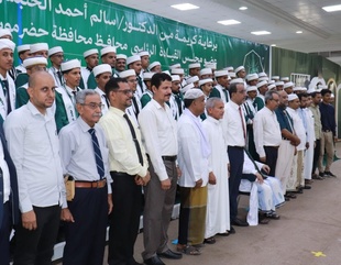 Under the Patronage of Presidential Leadership Council Member Al-Khanbashi, Al-Ahgaff University Celebrates the Graduation of the “Pioneers of Renaissance” Class
