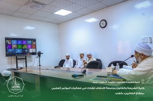 Al-Ahgaff University's Faculty of Sharia and Law Participates in the Minhaj al-Talibin Scientific Conference in India