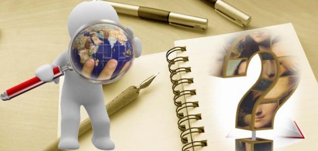 Department of Scientific Research and Studies