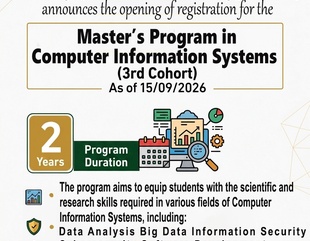 Al-Ahgaff University Announces Applications Open for the Master’s Program in Computer Information Systems