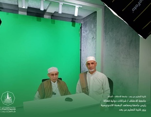 President of Al-Bahjah University and Institutes in Indonesia Visits the Faculty of Distance Education at Al-Ahgaff University