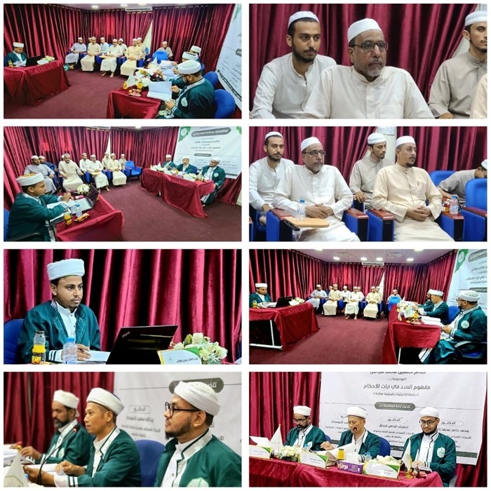 Al-Ahgaff University Awards a Master’s Degree in Fiqh and Usul al-Fiqh to Researcher Saleh Hussein Hawash