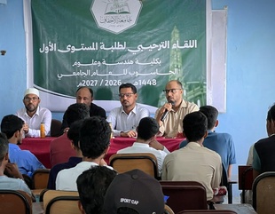 Faculty of Engineering and Computer Science at Al-Ahgaff University Welcomes New Students for the New Academic Year