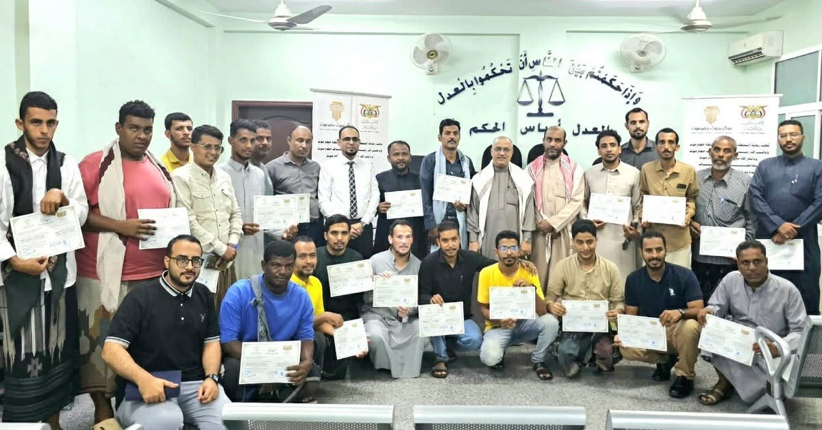 “Artificial Intelligence and Judicial Justice” Training Course Concludes in Mukalla with Participants Honored