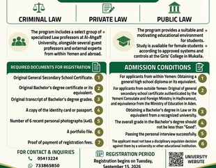 Al-Ahgaff University Announces the Opening of Admission and Registration for the Master’s Program in Law for the 2026–2027 Academic Year