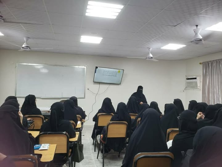 Faculty of Women at Al-Ahgaff University Holds Awareness Lecture on Managing Academic Stress and Psychological Balance