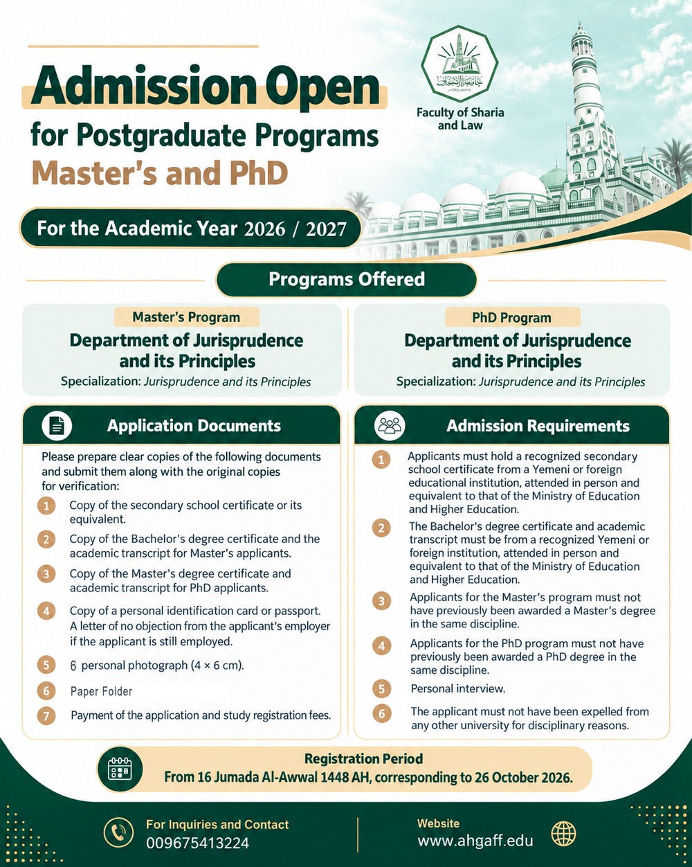 Faculty of Sharia and Law at Al-Ahgaff University Announces Registration for Graduate Programs for the 2026–2027 Academic Year