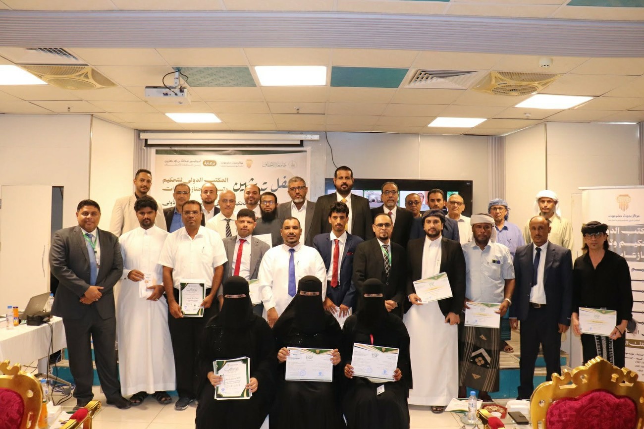 Hadhramaut Research Center at Al-Ahgaff University Inaugurates the International Office for Arbitration and Dispute Resolution in Mukalla