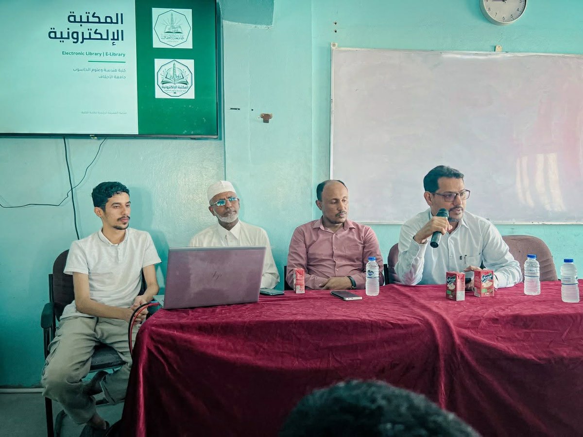 Al-Ahgaff University Inaugurates E-Library at the Faculty of Engineering and Computer Sciences